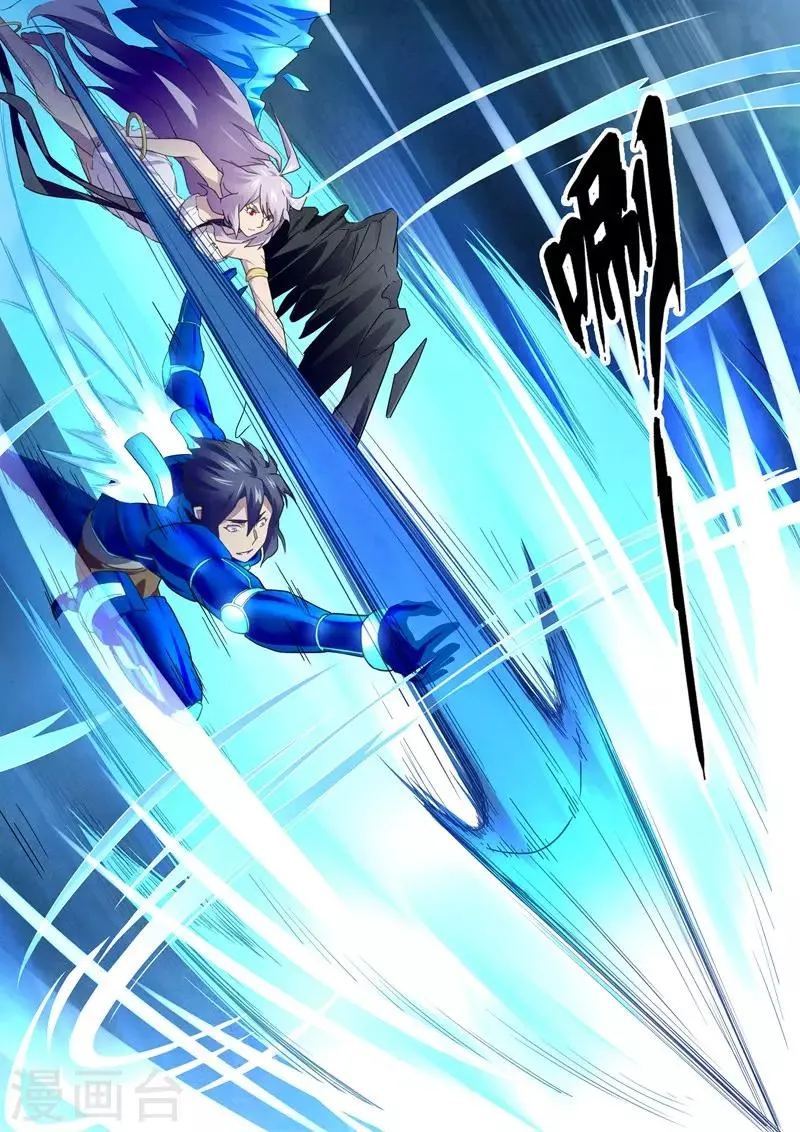 第14话3 重逢 第9页