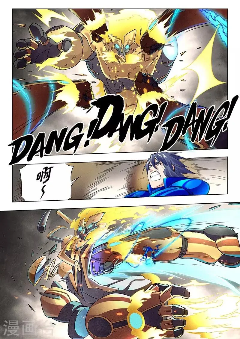第14话3 重逢 第17页