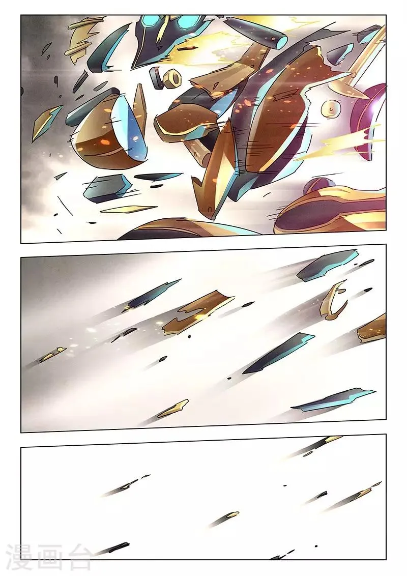 第14话3 重逢 第18页