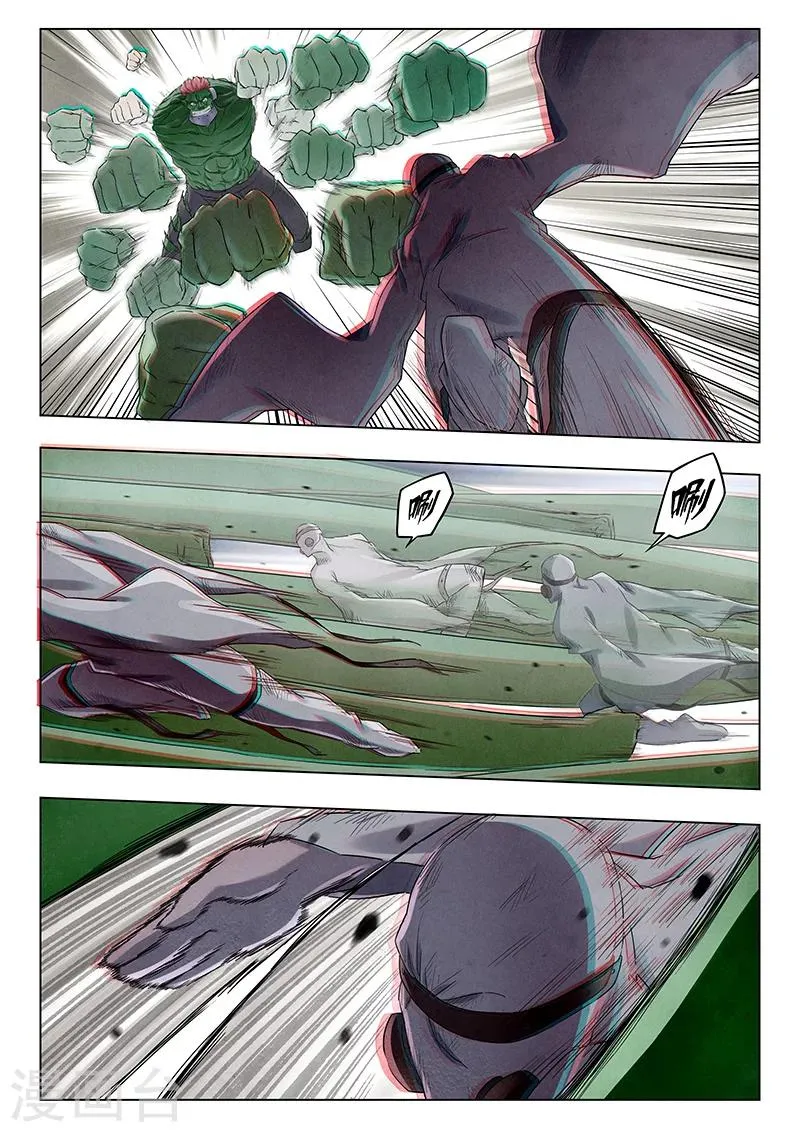 第17话7 弗兰肯斯坦 第4页