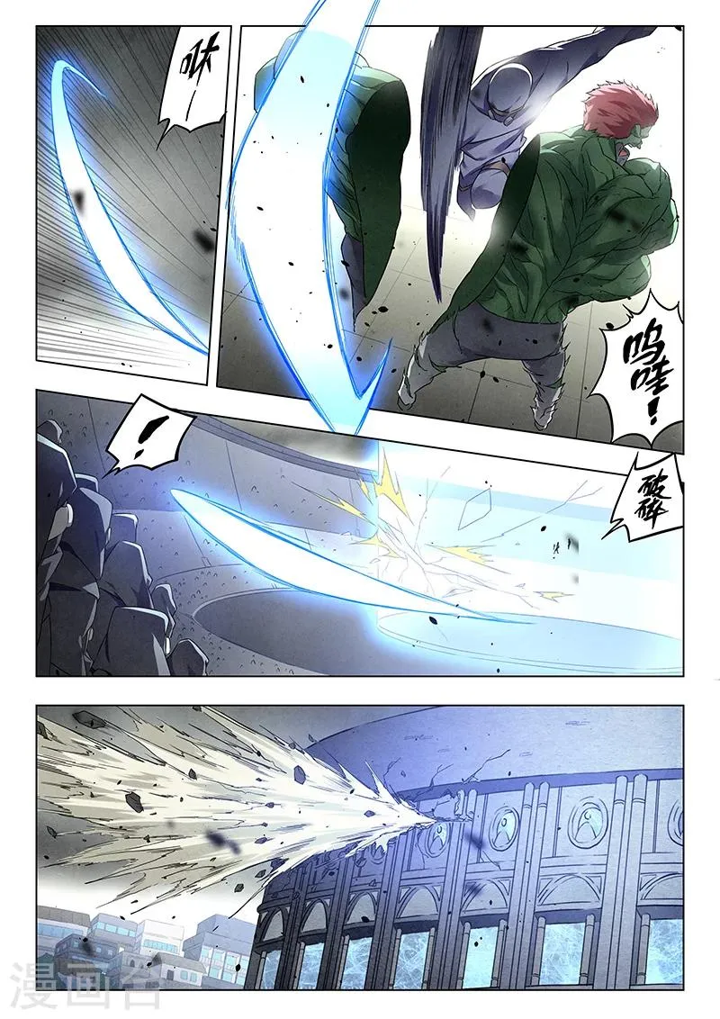 第17话7 弗兰肯斯坦 第6页