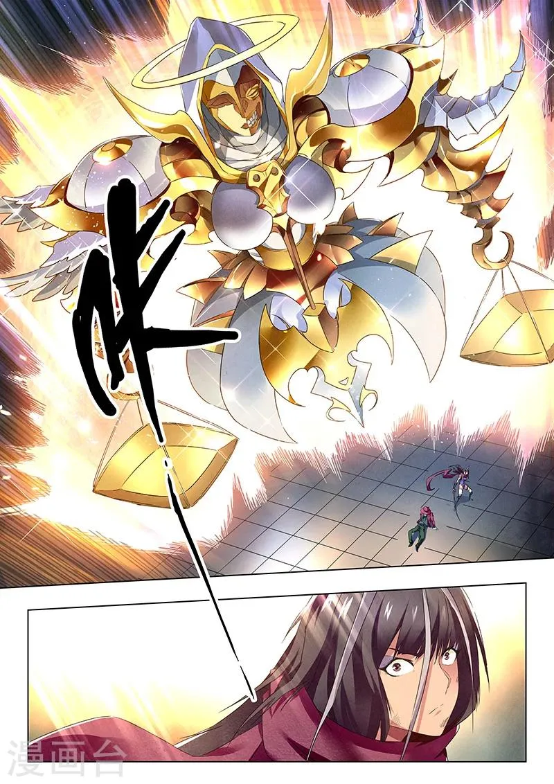 第18话8 八强 第27页