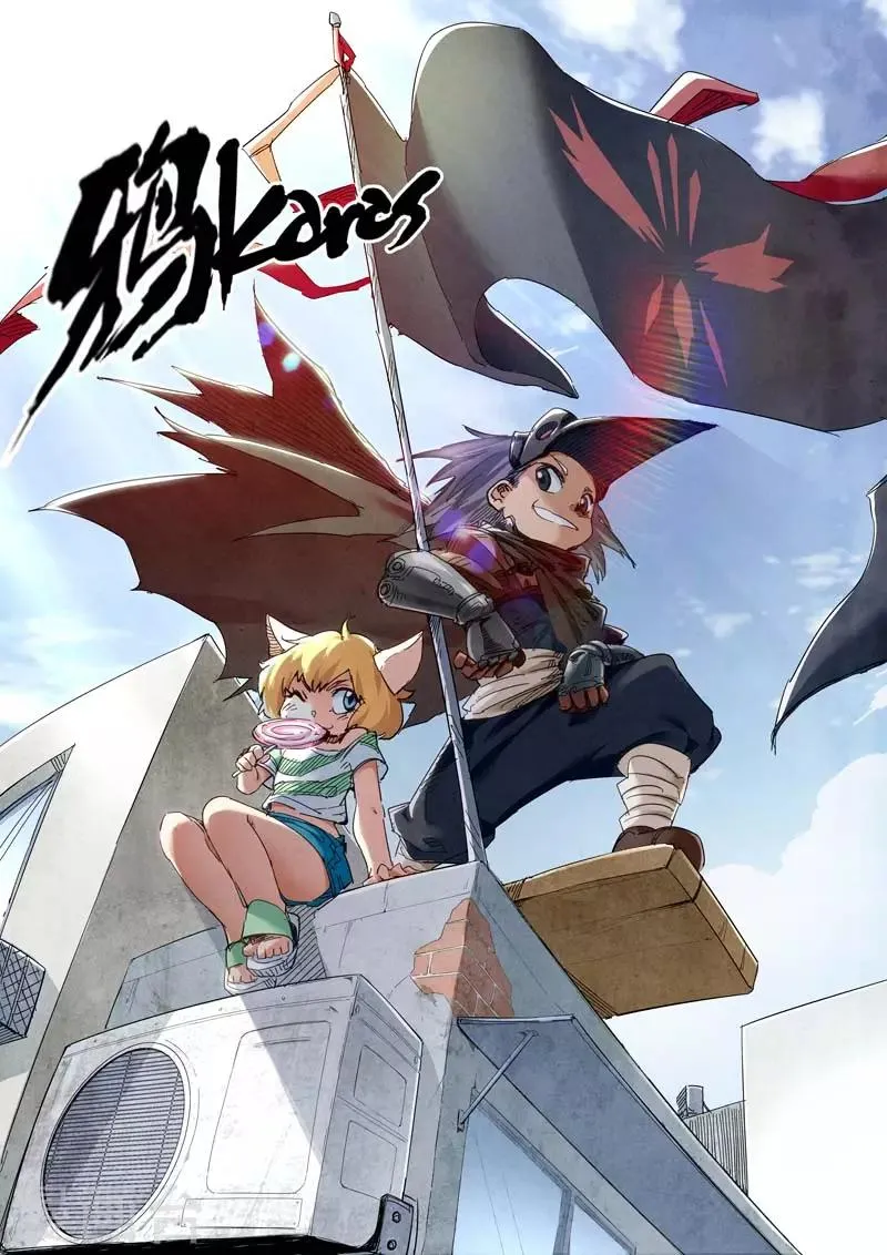 第二季第4话1 鸦 第10页