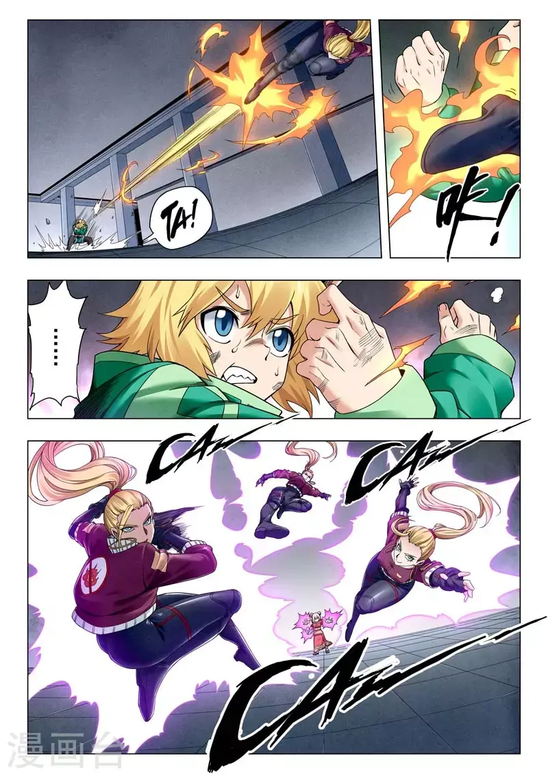 第二季第12话4 时空旅人 第6页