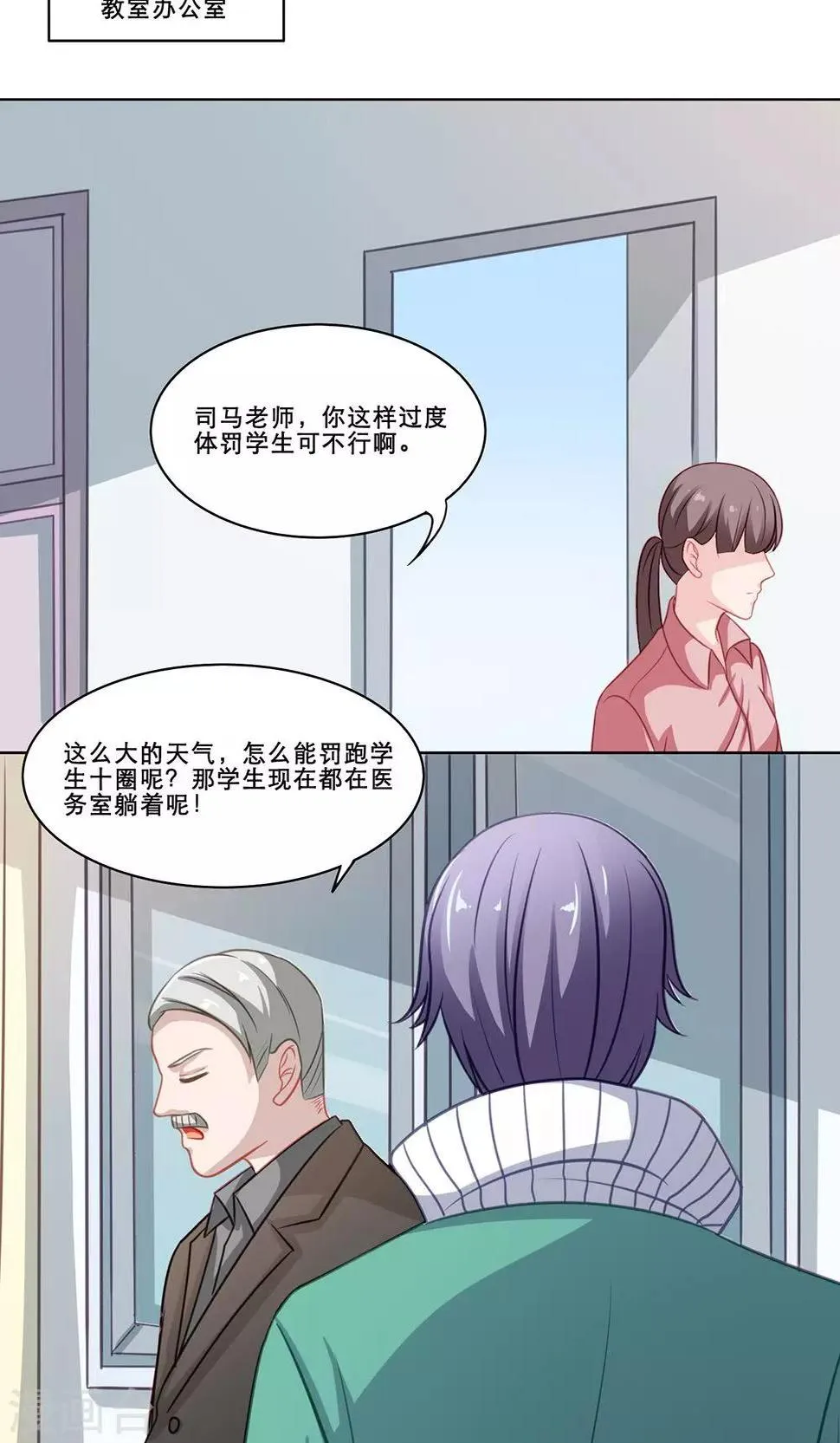 第128话 变化 第17页