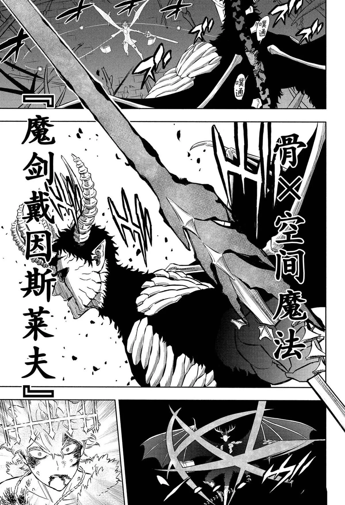 第310话 第3页