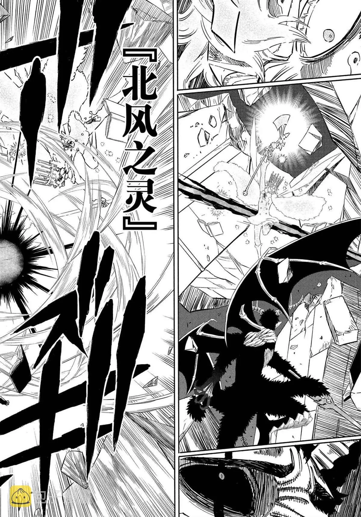 第310话 第8页