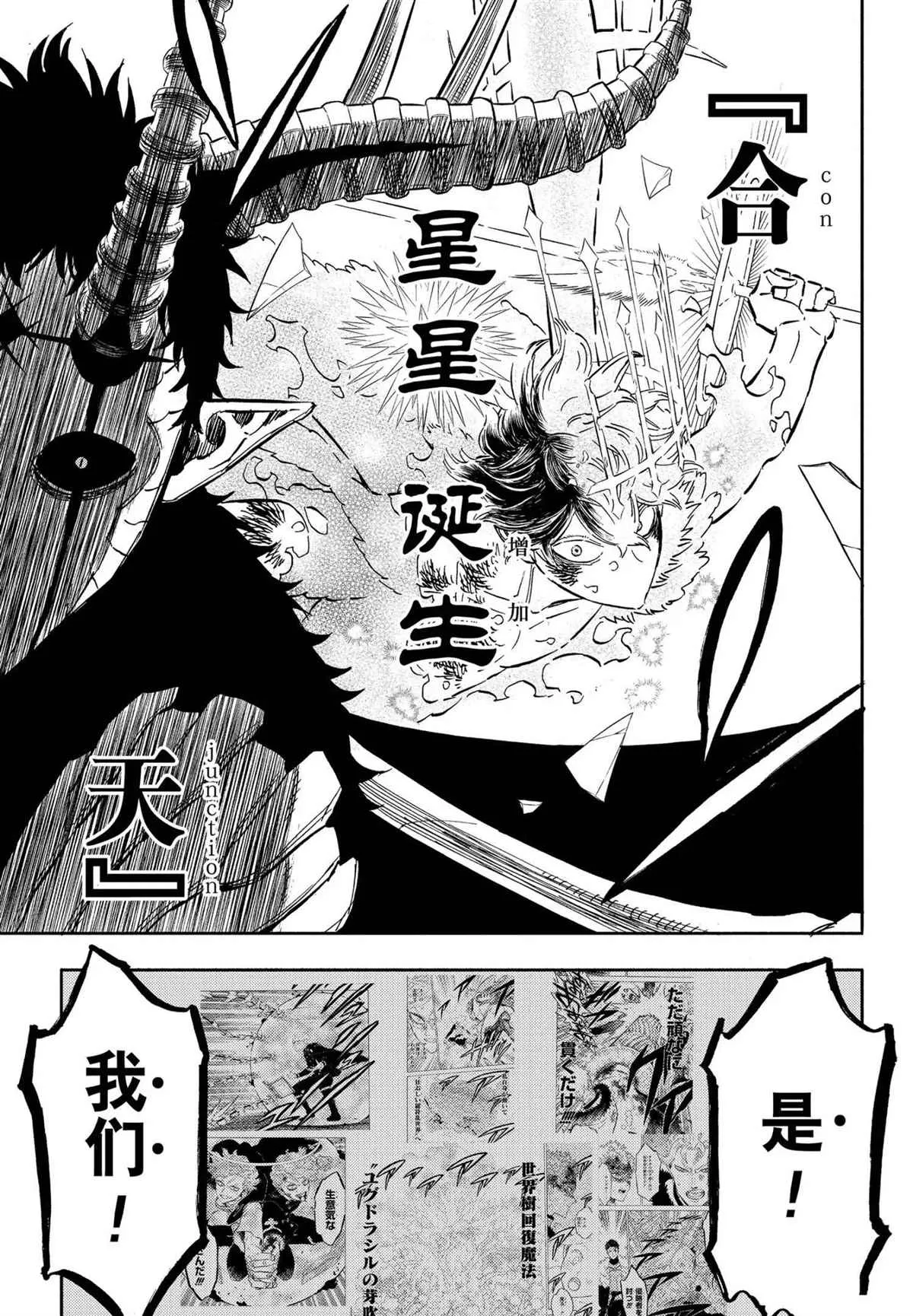 第310话 第13页