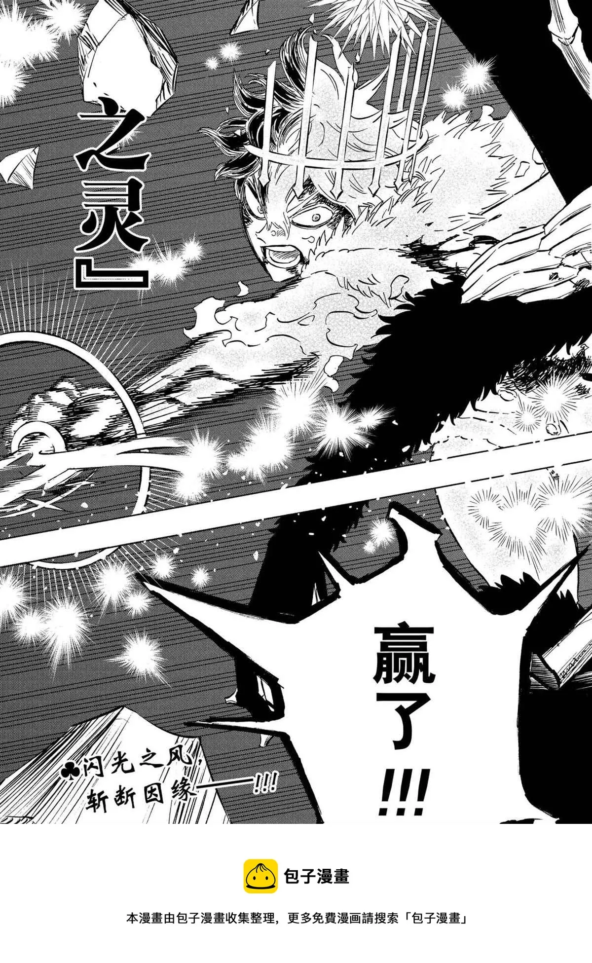 第310话 第15页