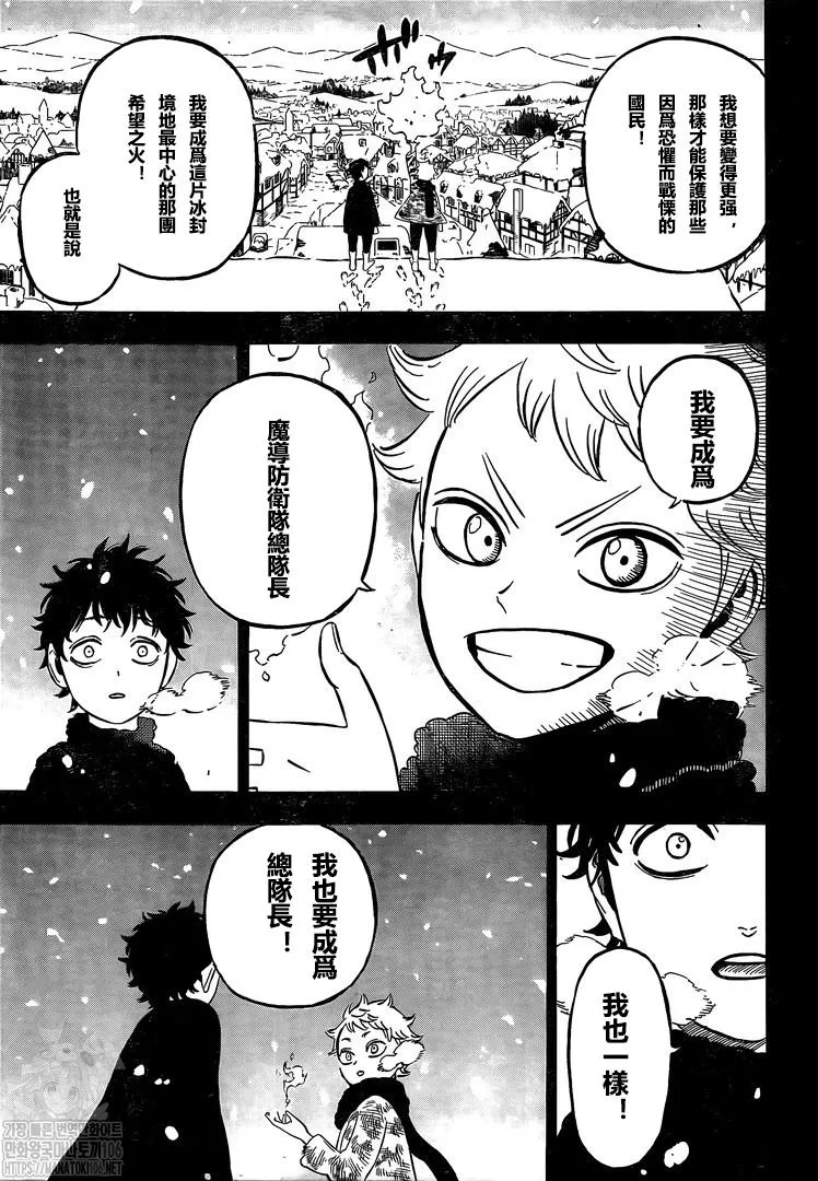 第304话 第7页