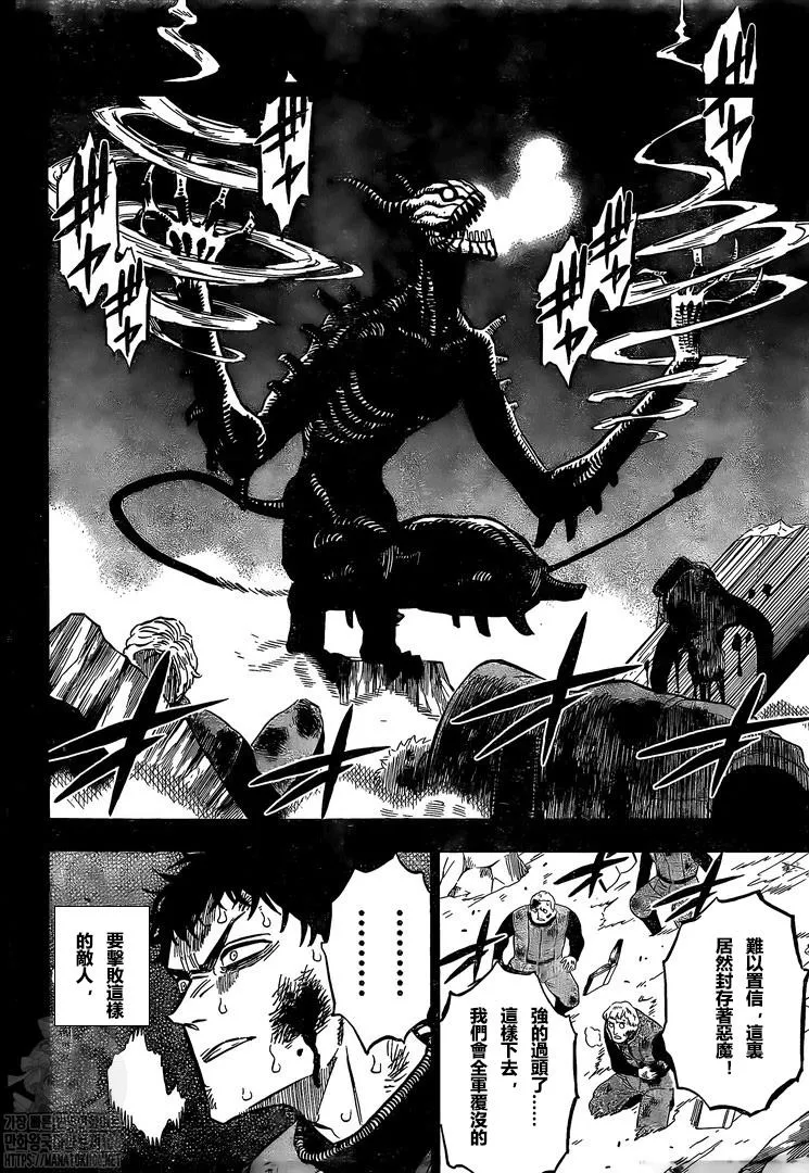 第304话 第10页