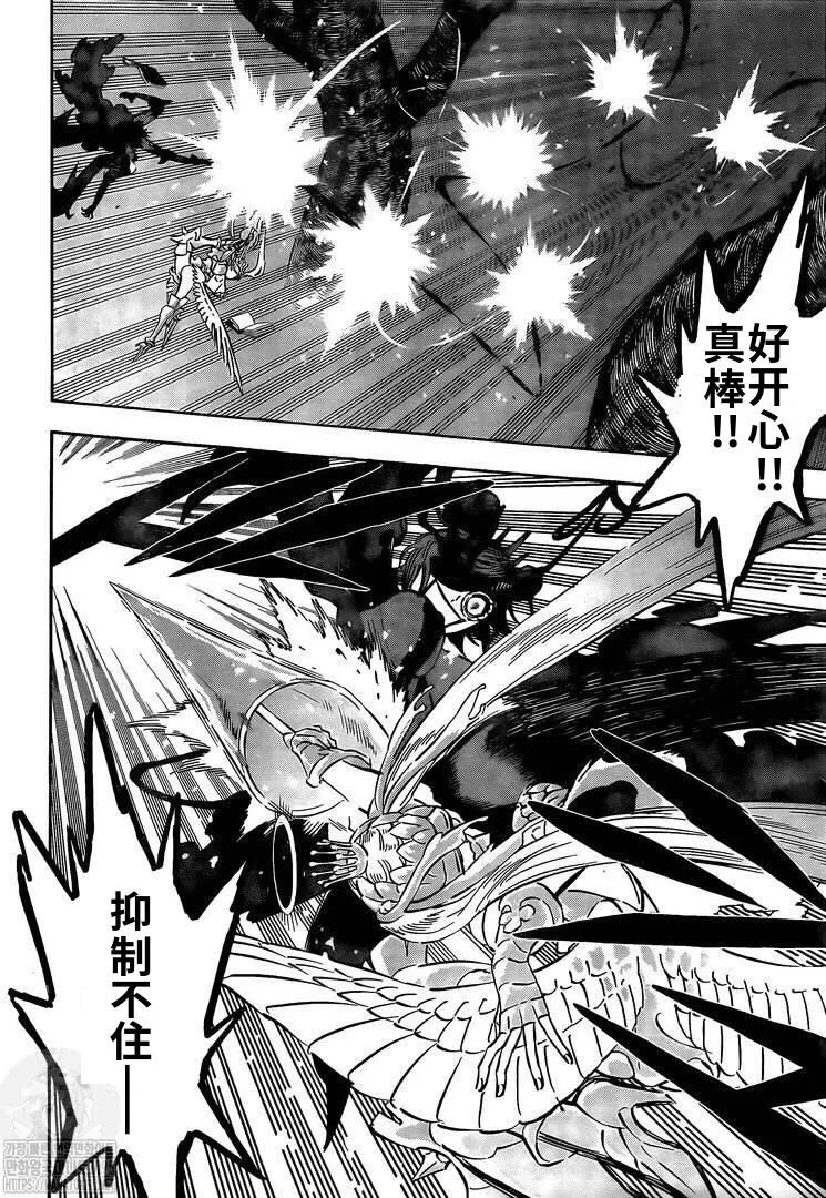 第296话 神圣的战场少女 第5页