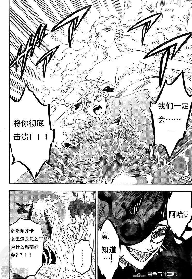 第295话 第2页