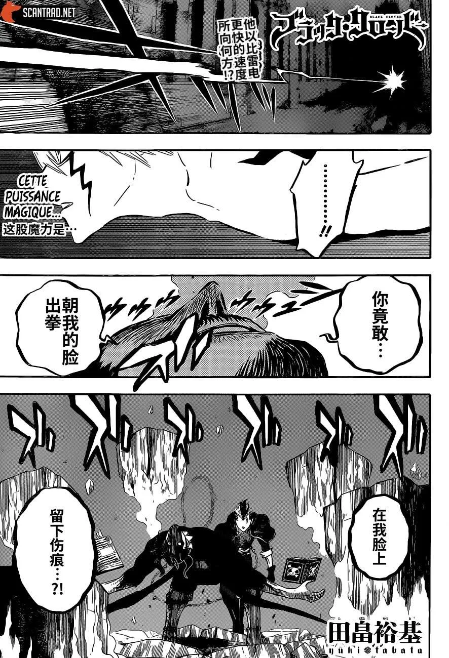 第293话 第1页