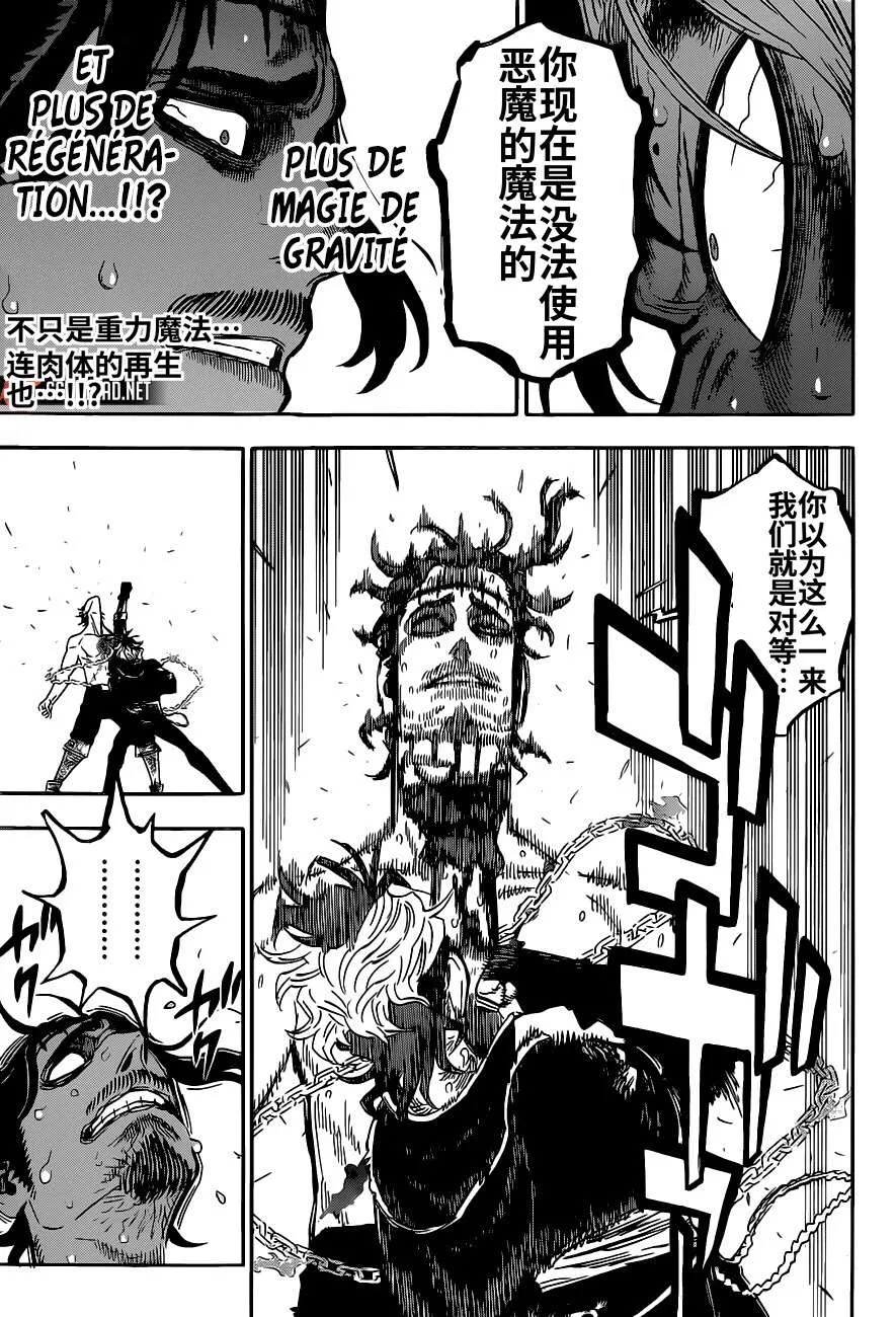 第293话 第13页