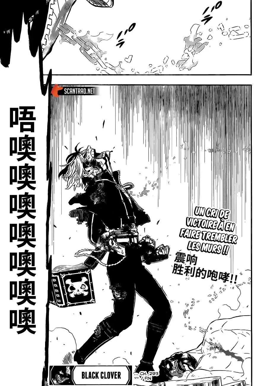第293话 第16页
