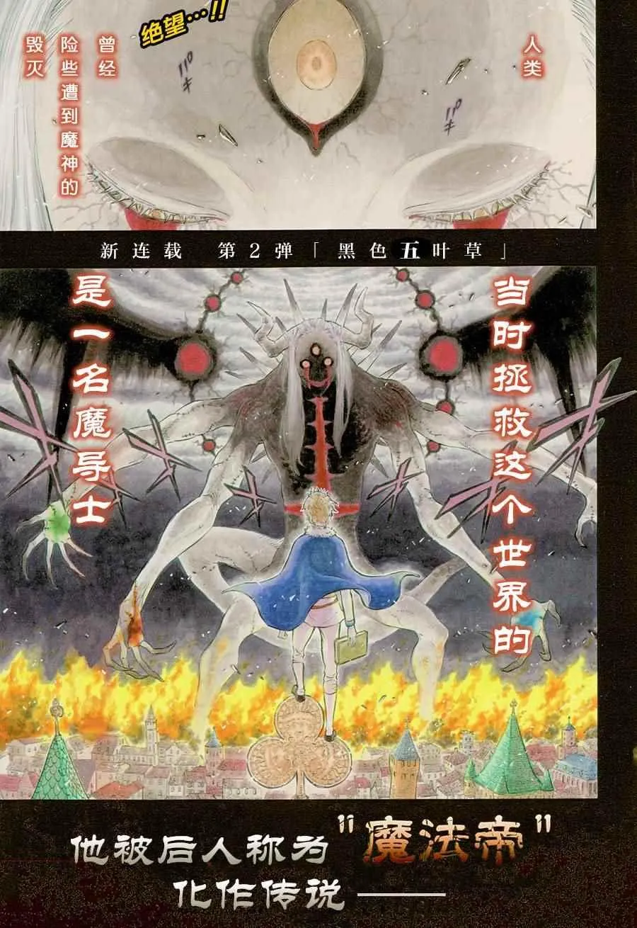 第1话 第2页
