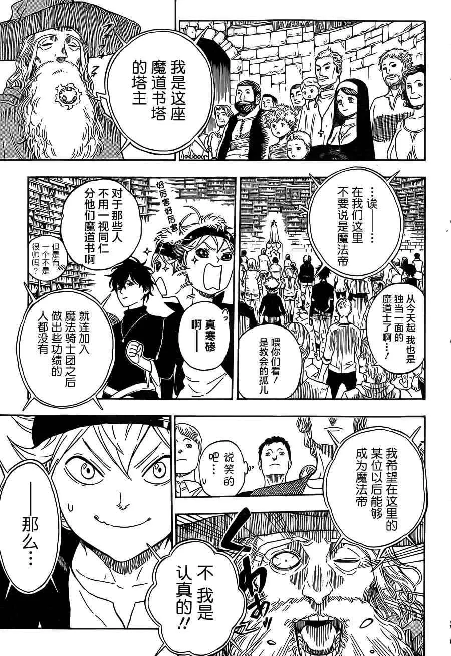 第1话 第20页