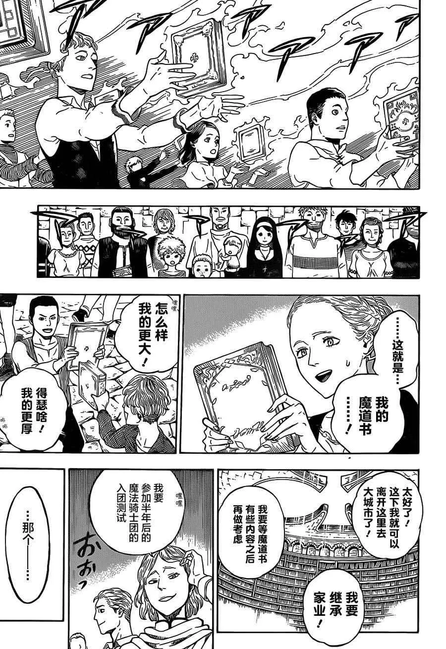 第1话 第22页