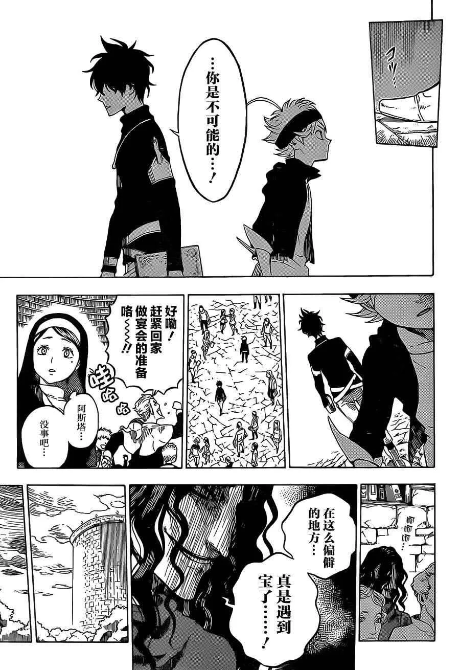 第1话 第28页
