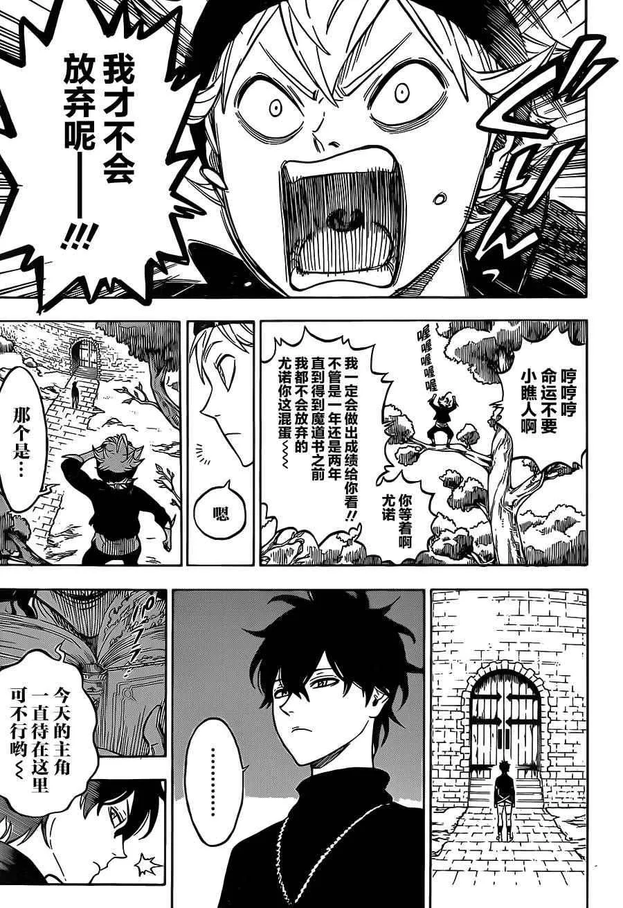 第1话 第30页