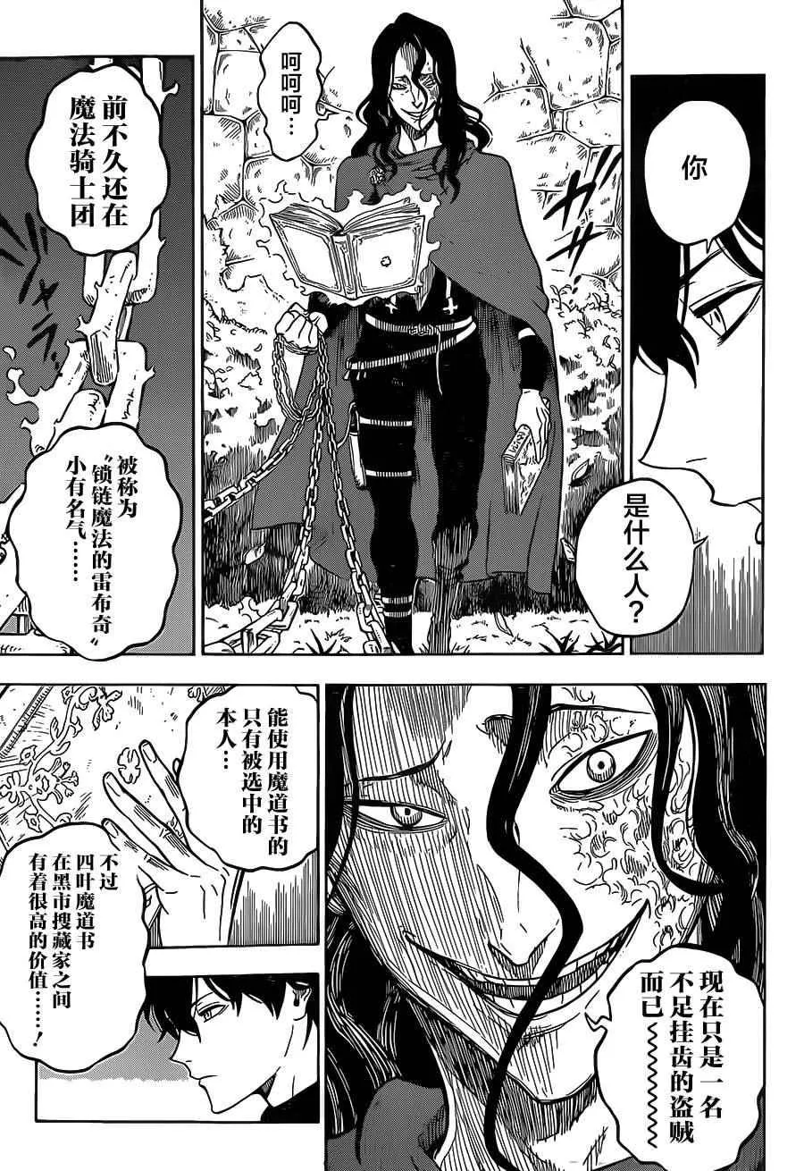 第1话 第32页