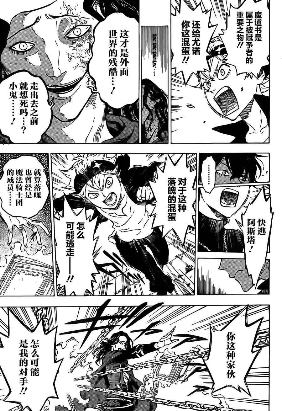 第1话 第34页
