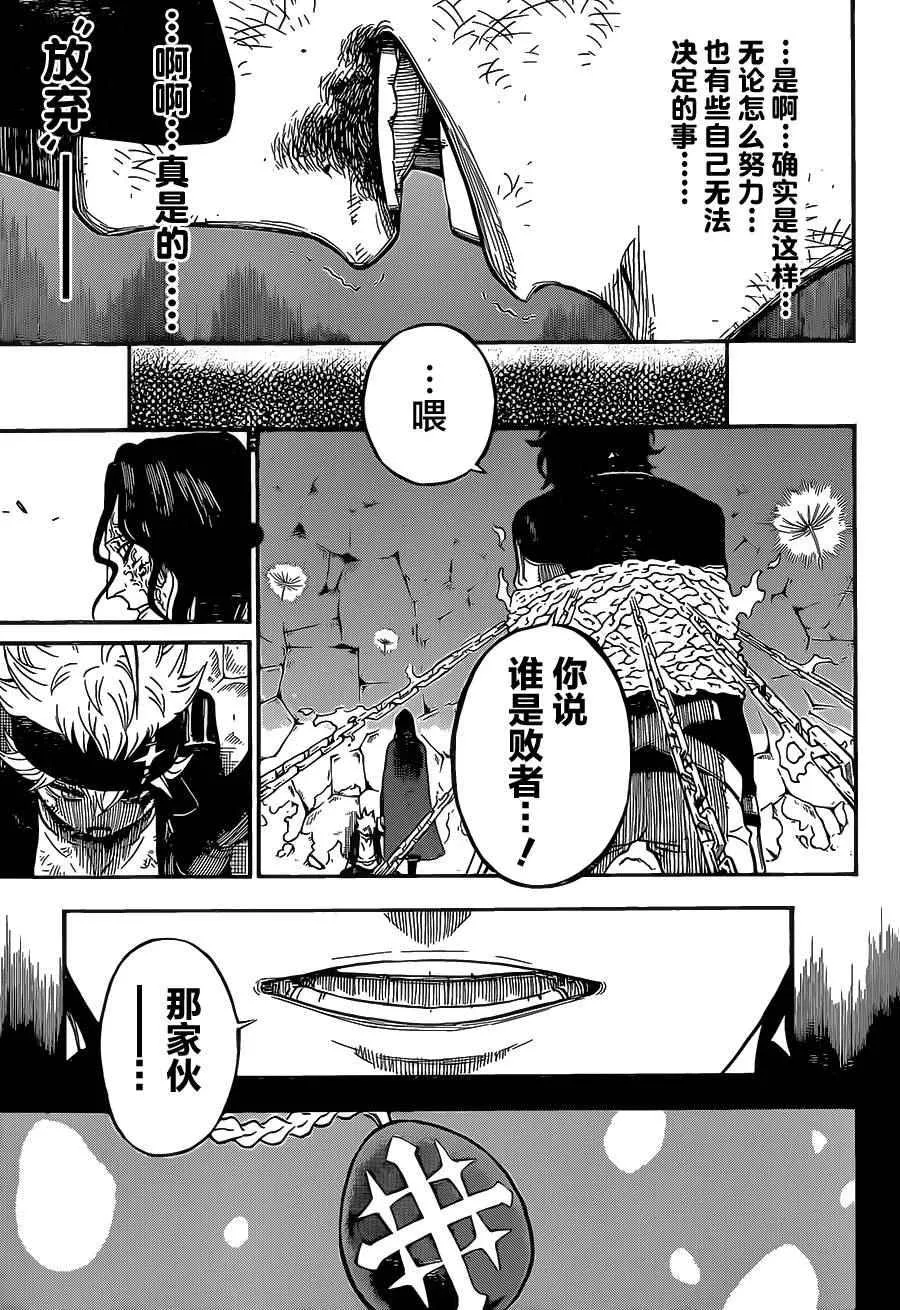 第1话 第38页