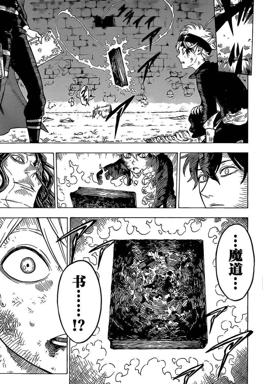 第1话 第44页