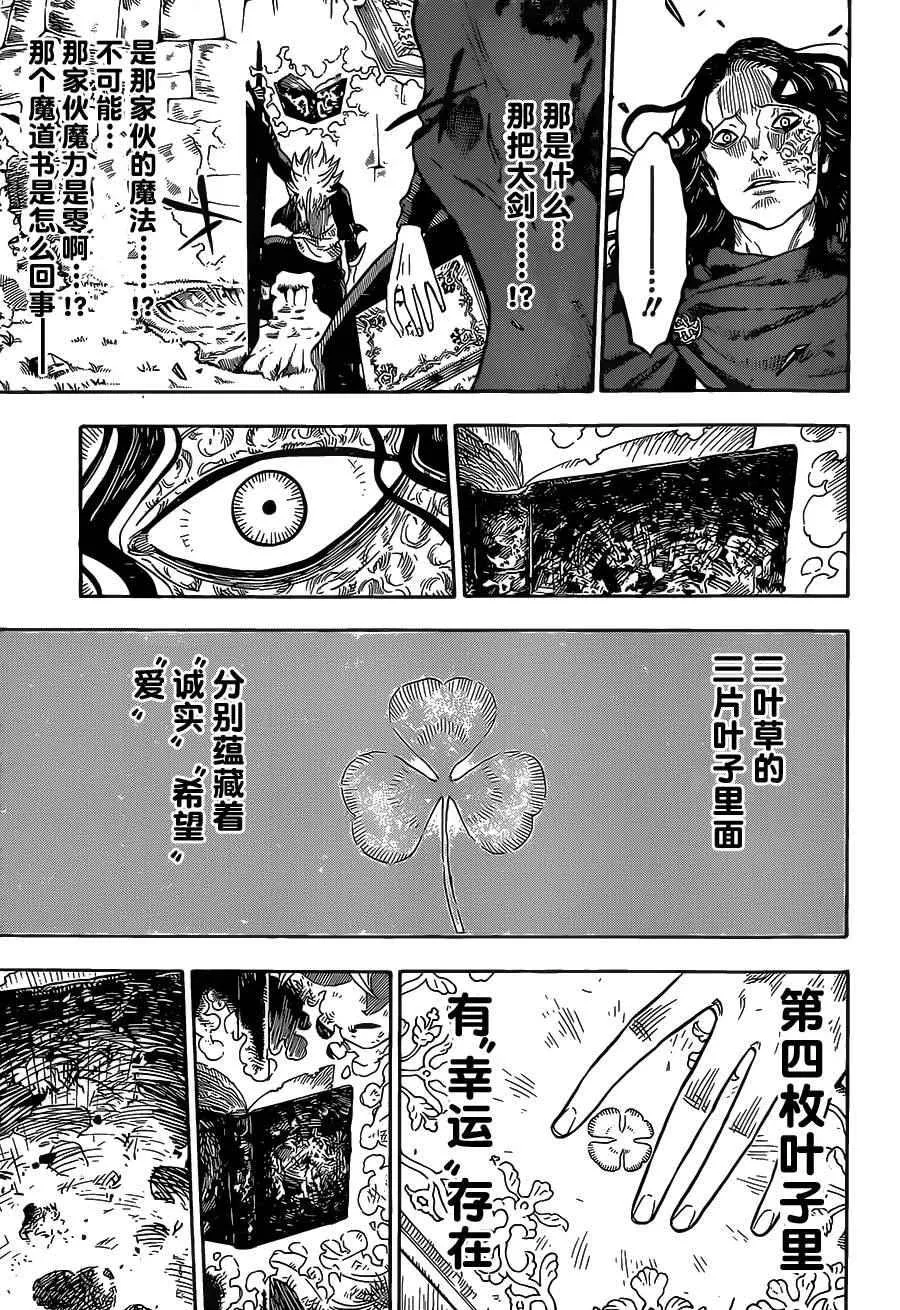 第1话 第46页