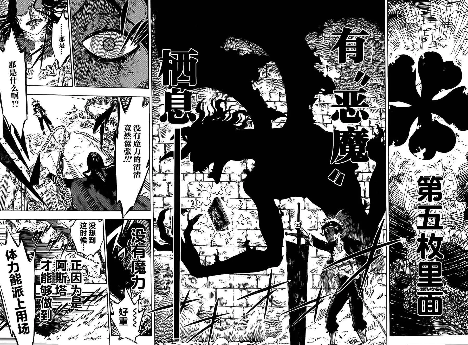 第1话 第47页