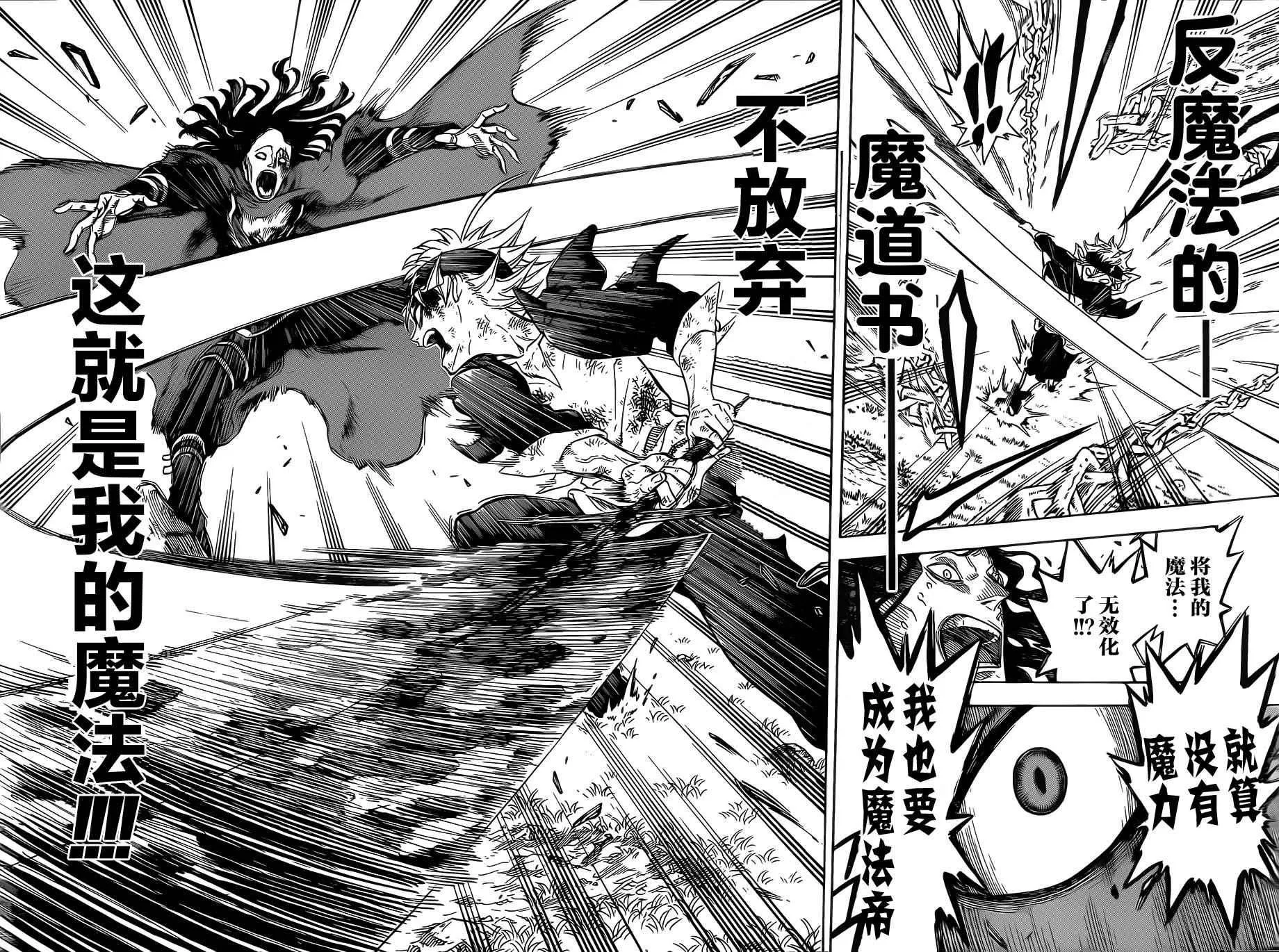第1话 第48页
