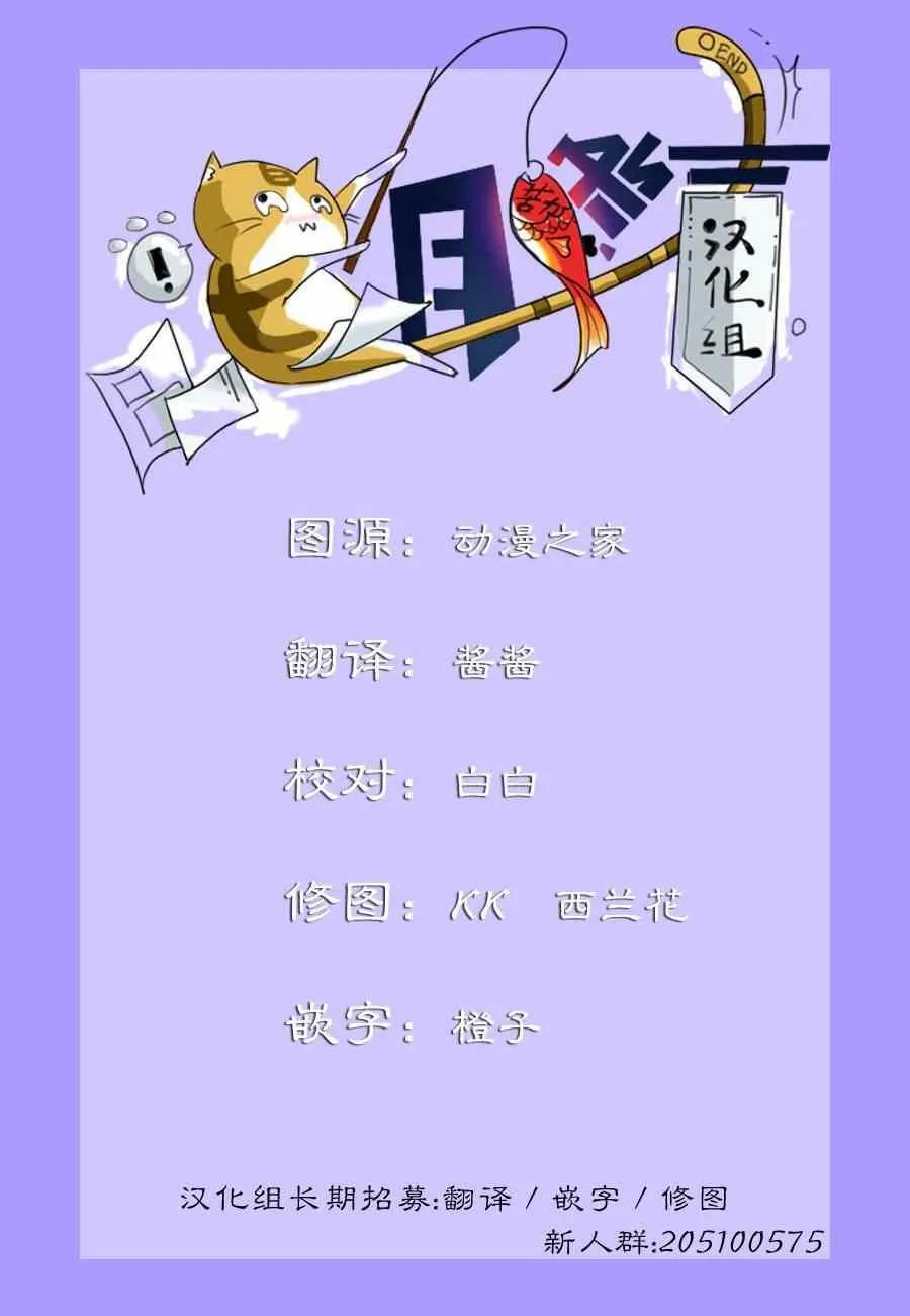 第2话 第26页
