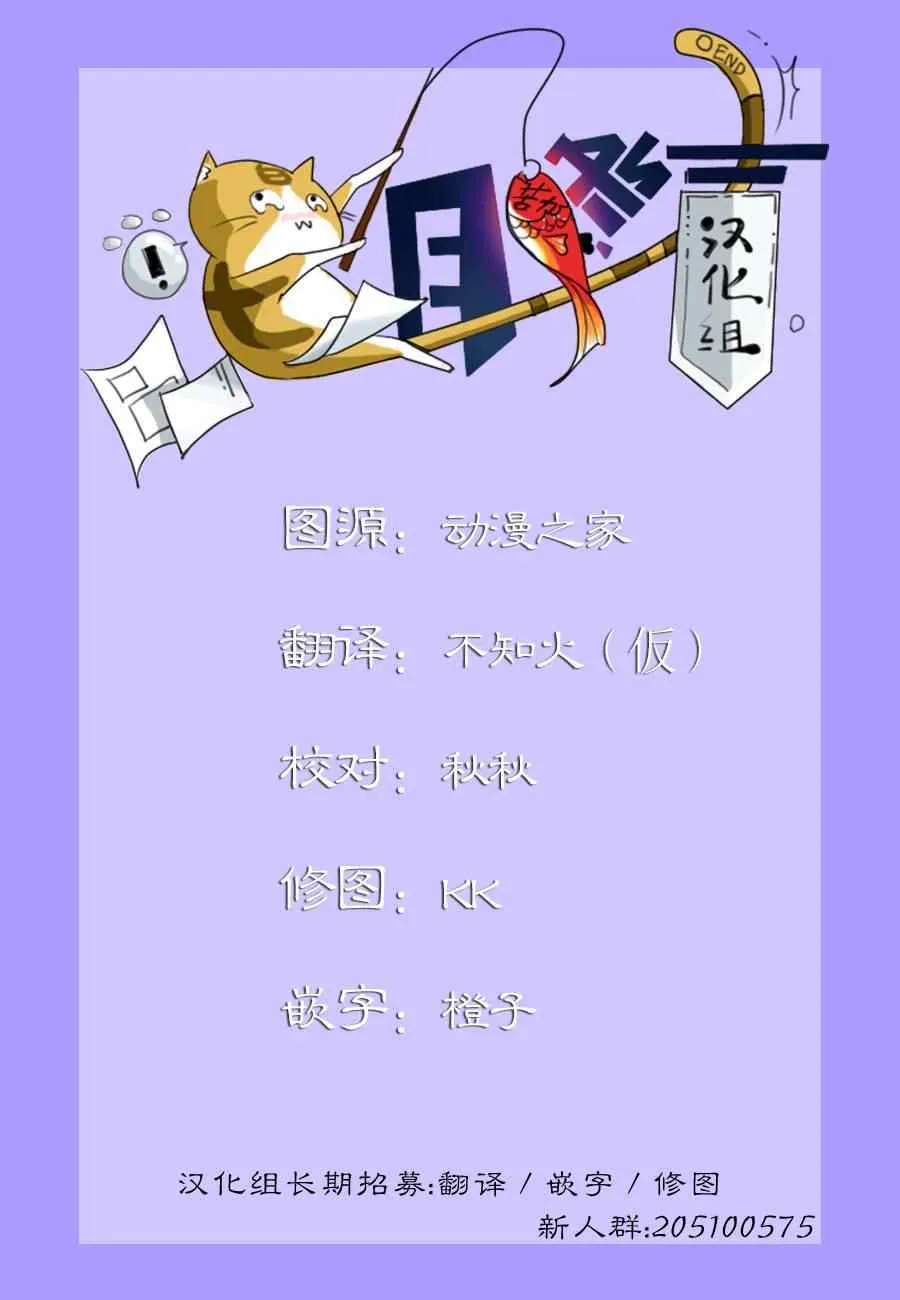 第3话 第24页