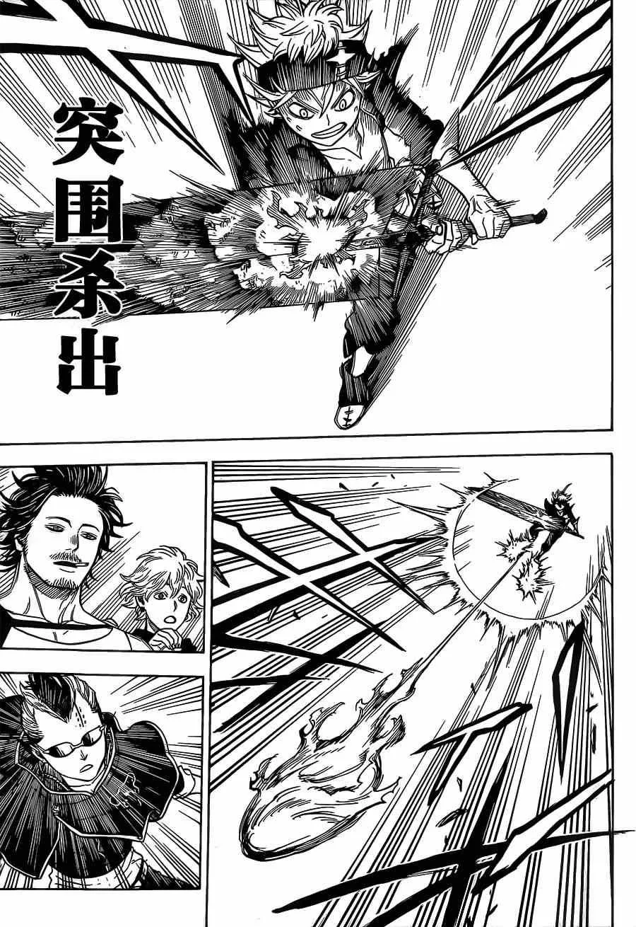 第4话 第13页