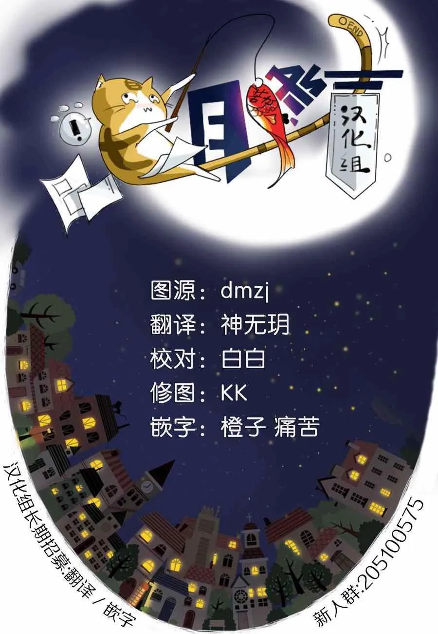第5话 第20页