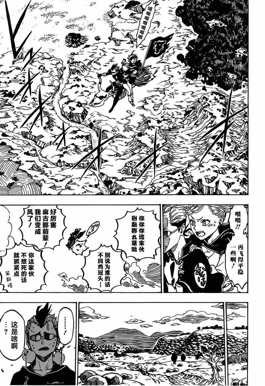 第6话 第9页