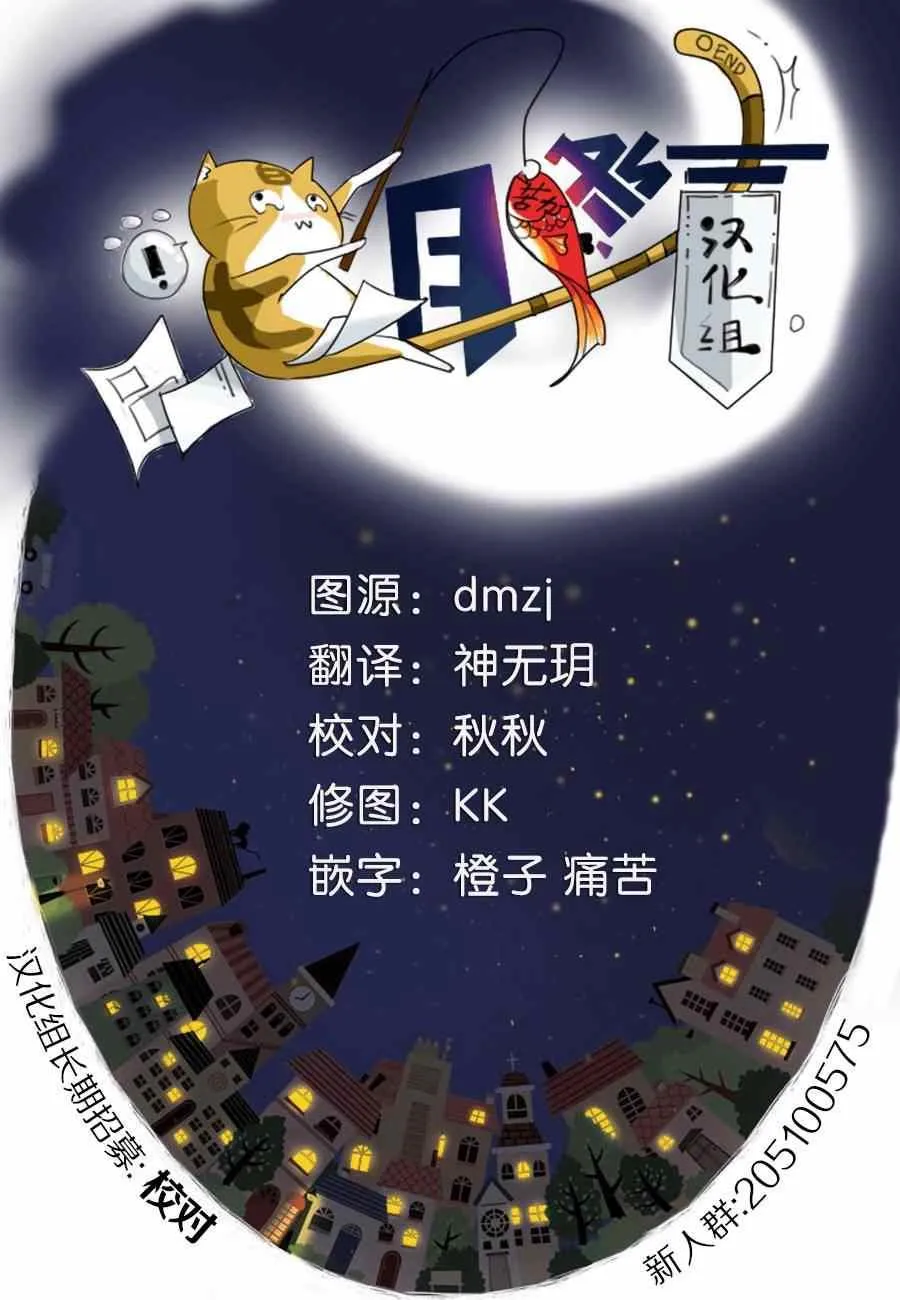 第6话 第19页
