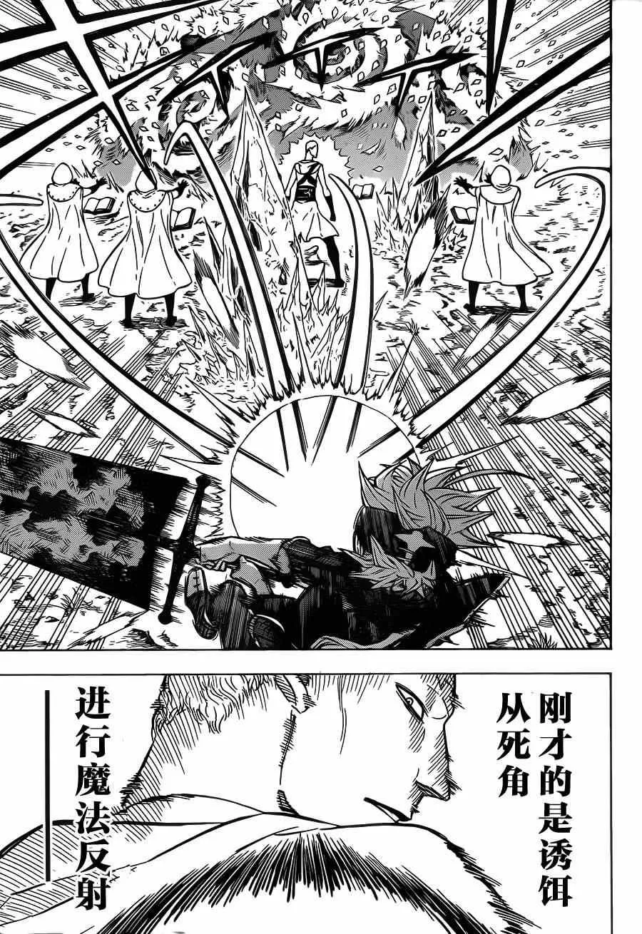 第8话 第15页