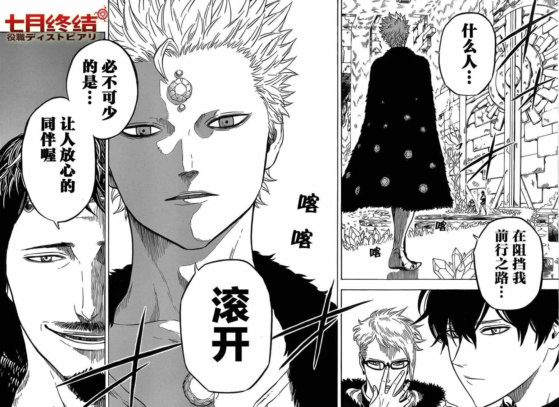 第13话 第16页