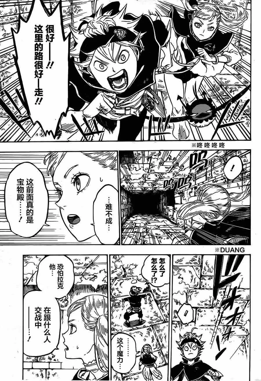 第14话 第11页