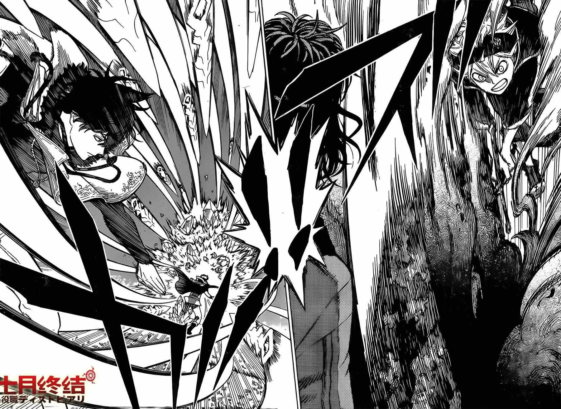 第14话 第16页