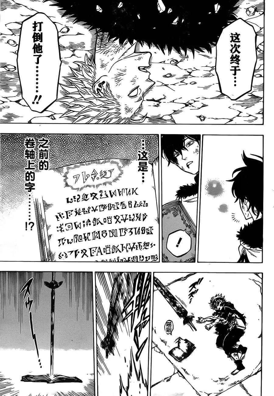 第20话 第15页