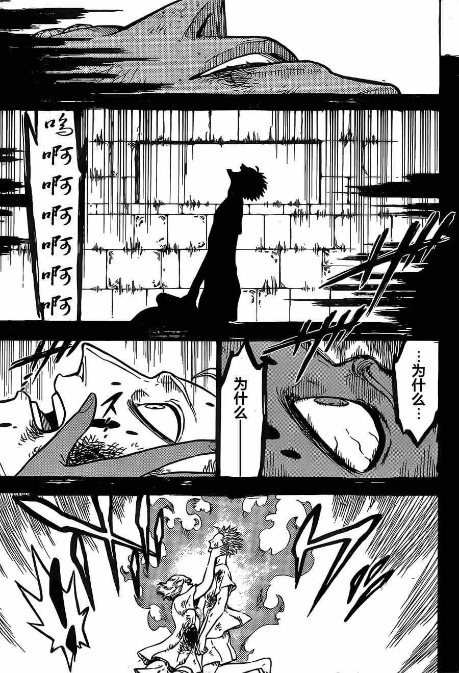 第21话 第13页