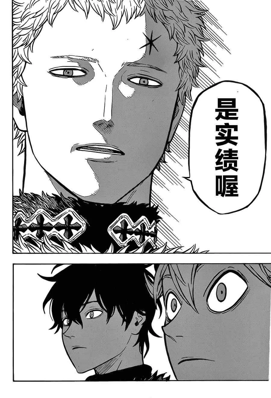 第22话 第14页