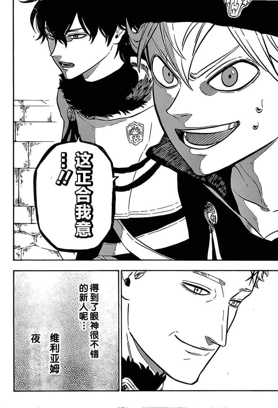 第22话 第16页
