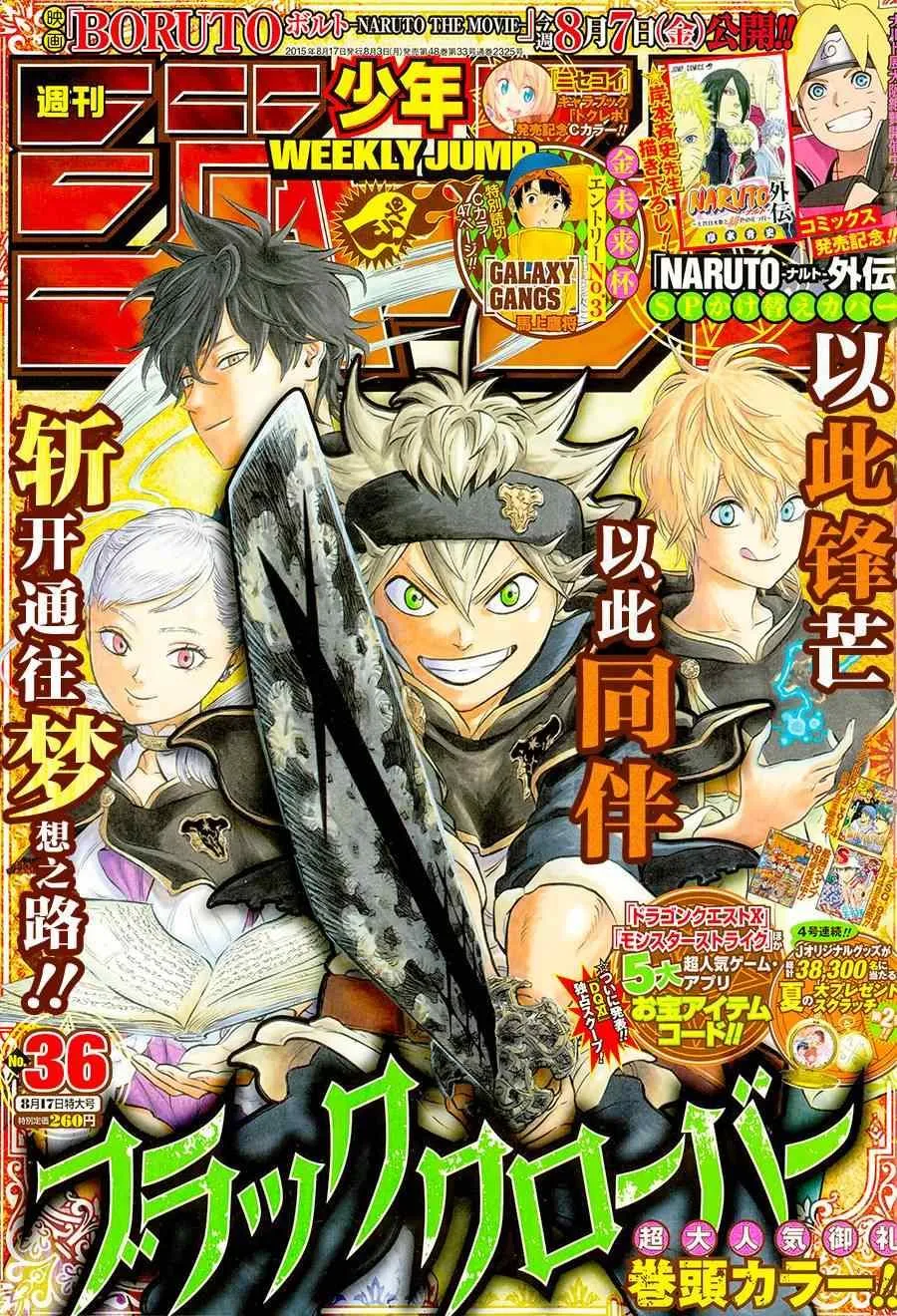 第24话 第1页
