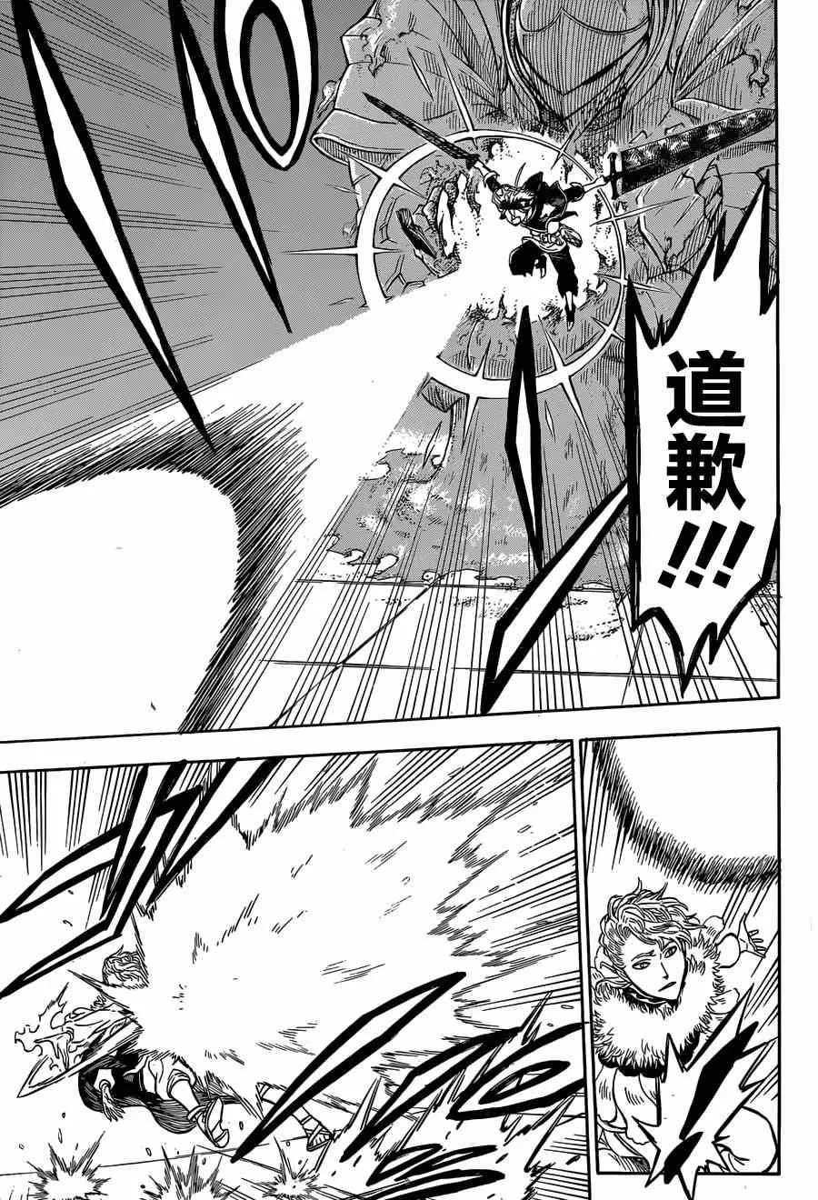 第24话 第12页
