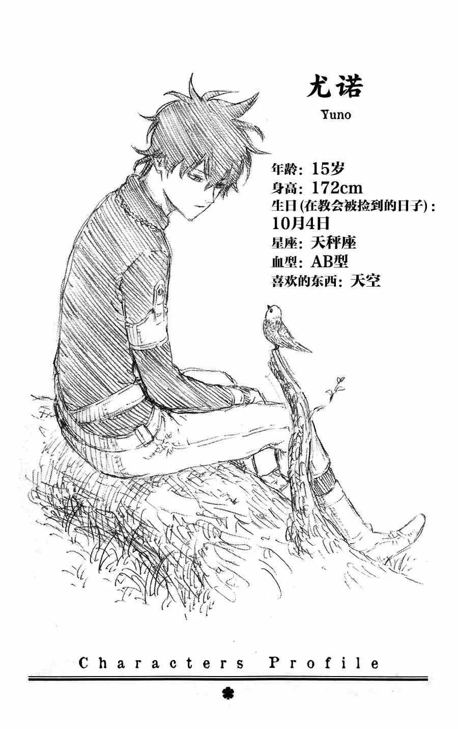 第1卷 第3页