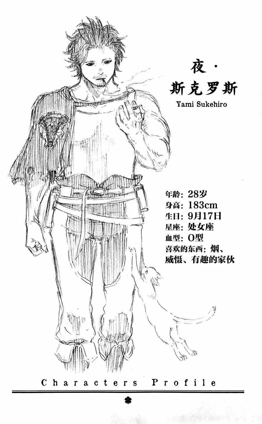 第1卷 第4页